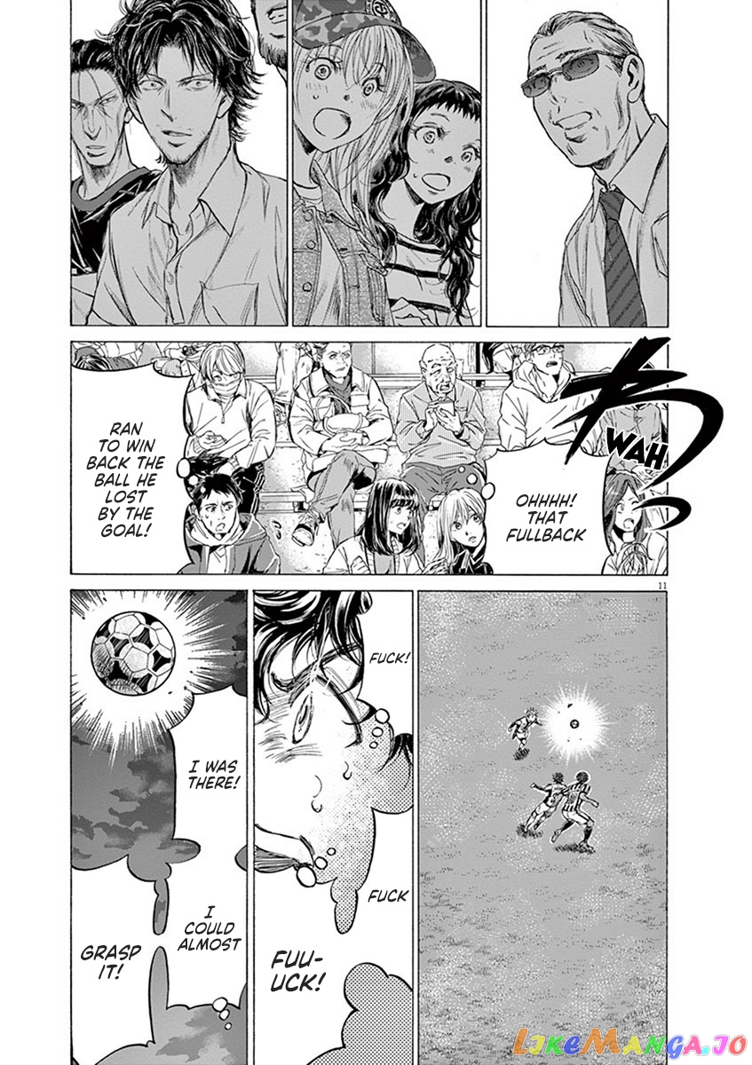 Ao Ashi, Chapter 193 image 11